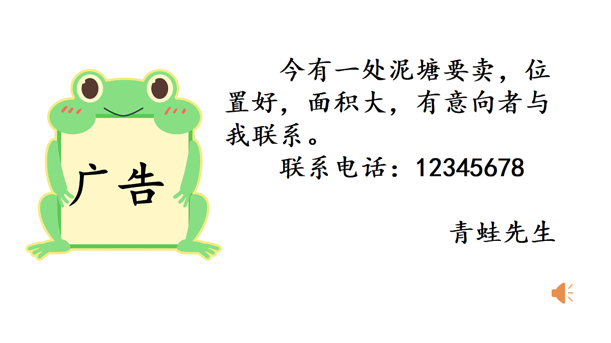 18368704第3页