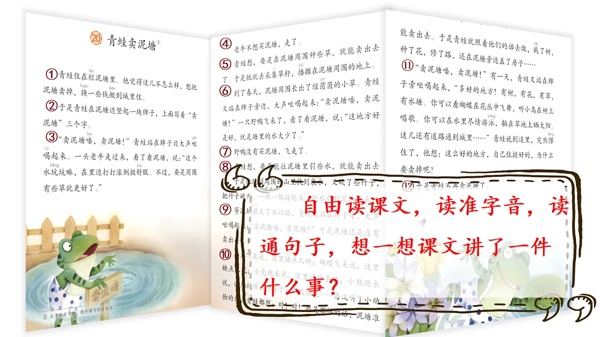 18368704第4页
