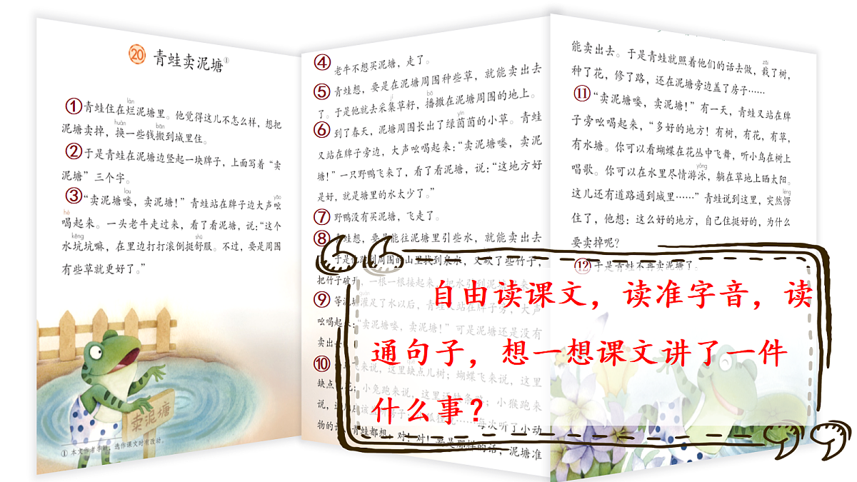 18368704第4页