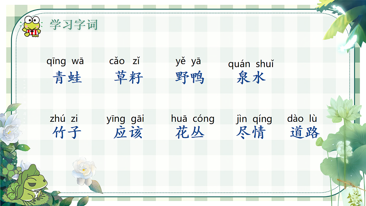 18368704第5页
