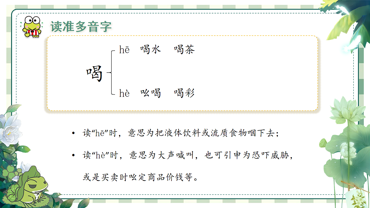 18368704第6页