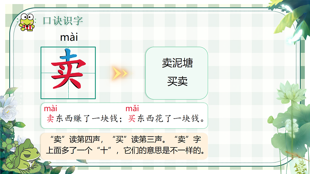 18368704第7页
