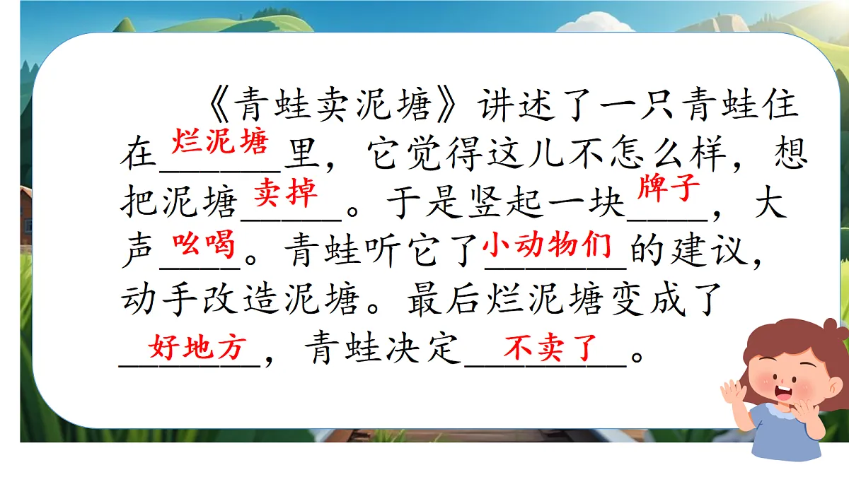 18368704第8页