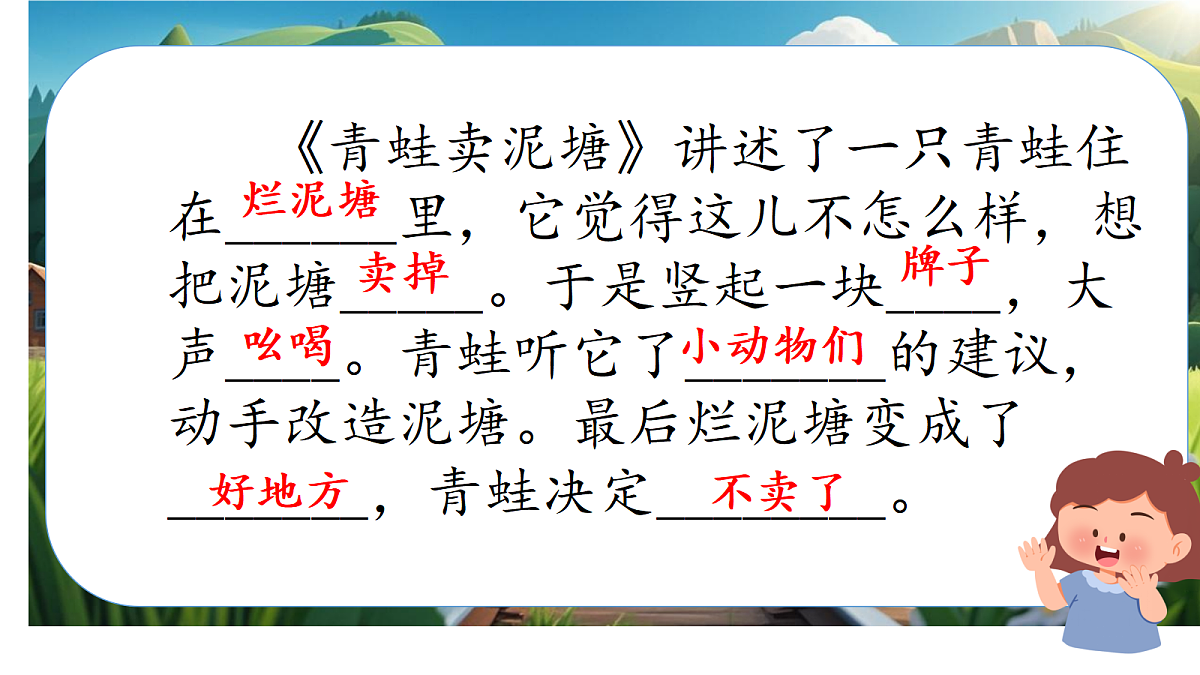 18368704第8页