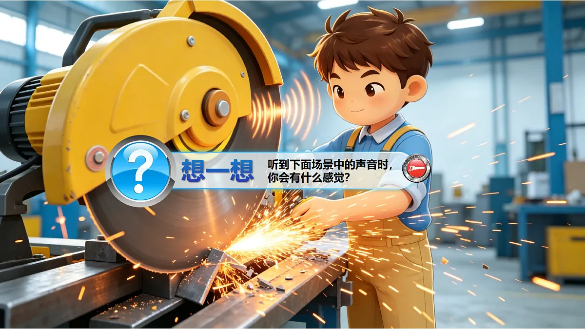 18368754第4页