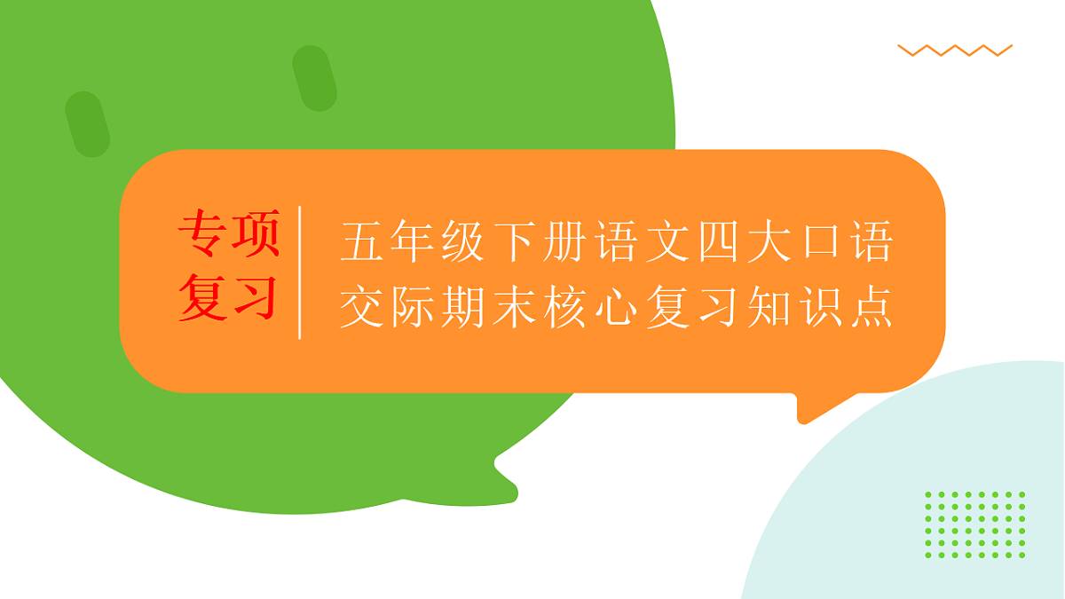 18368760第1页