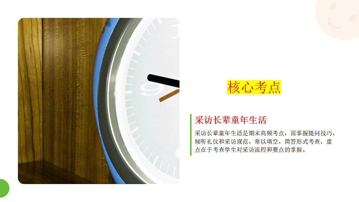 18368760第4页