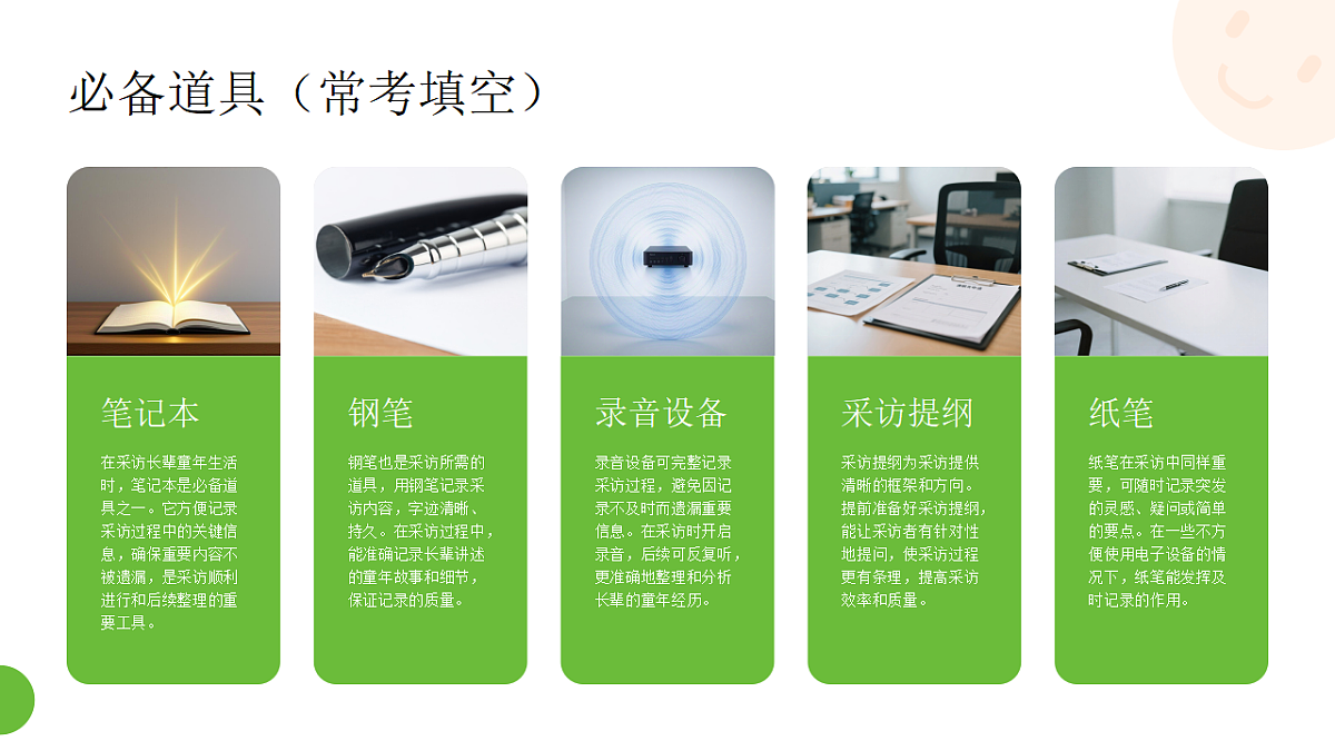 18368760第5页