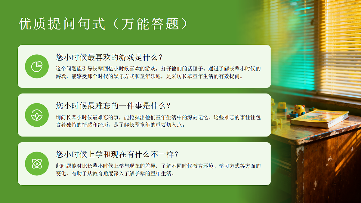 18368760第7页