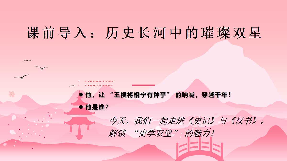 18369558第1页