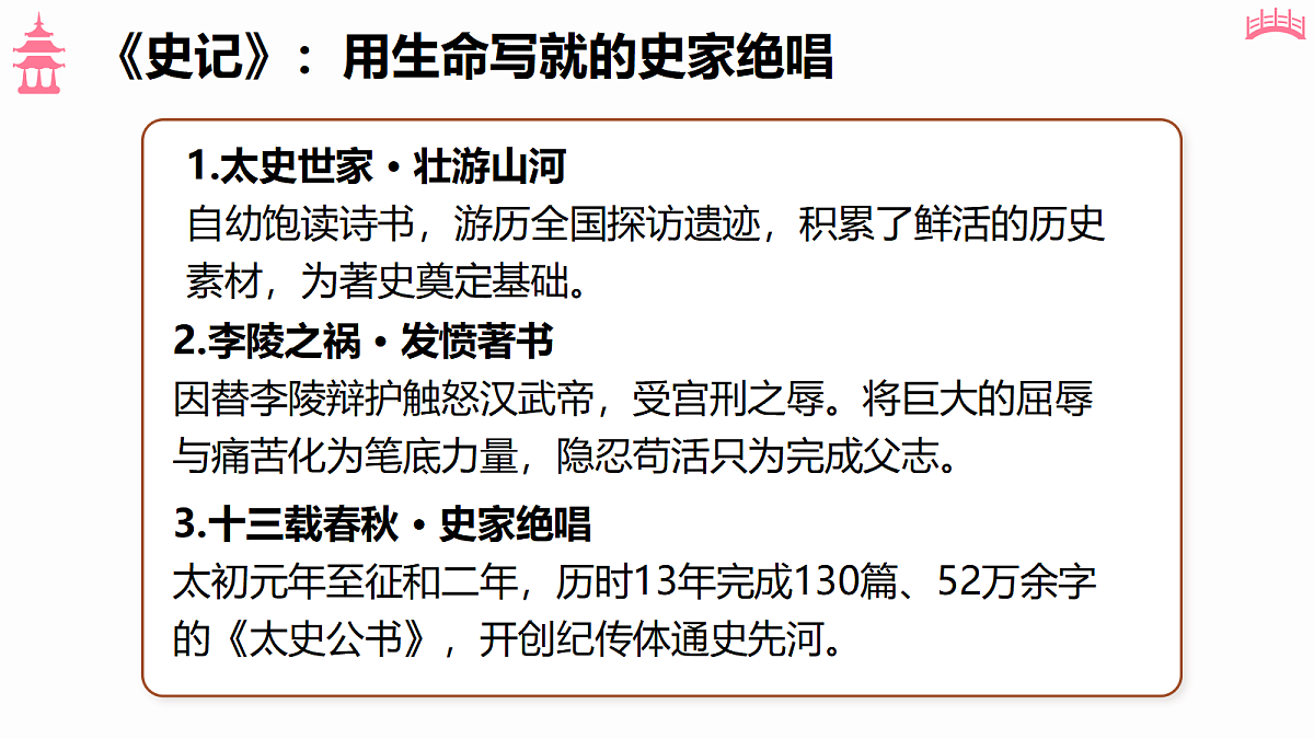 18369558第3页