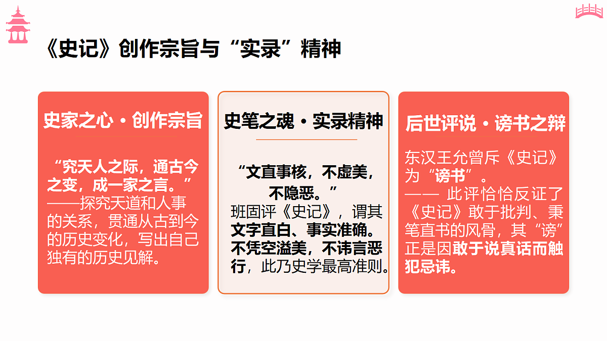 18369558第4页