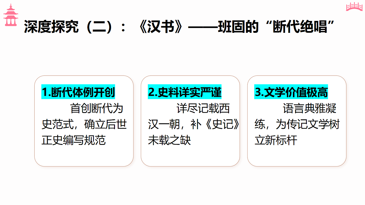18369558第6页
