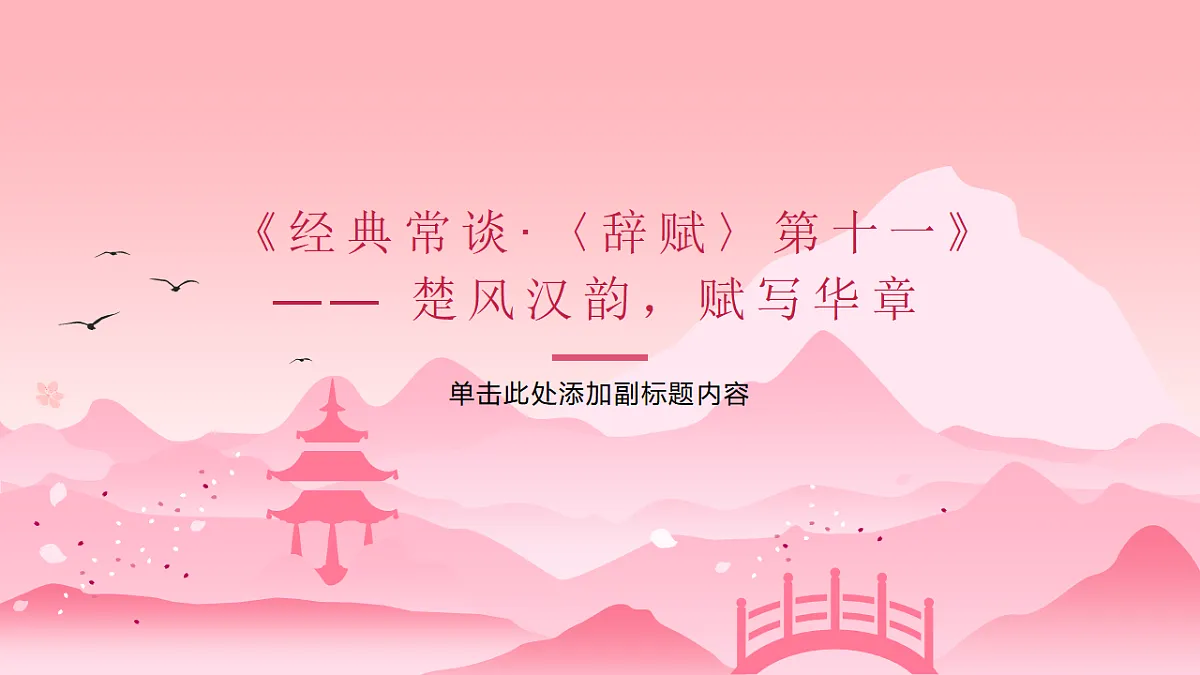 18369578第1页