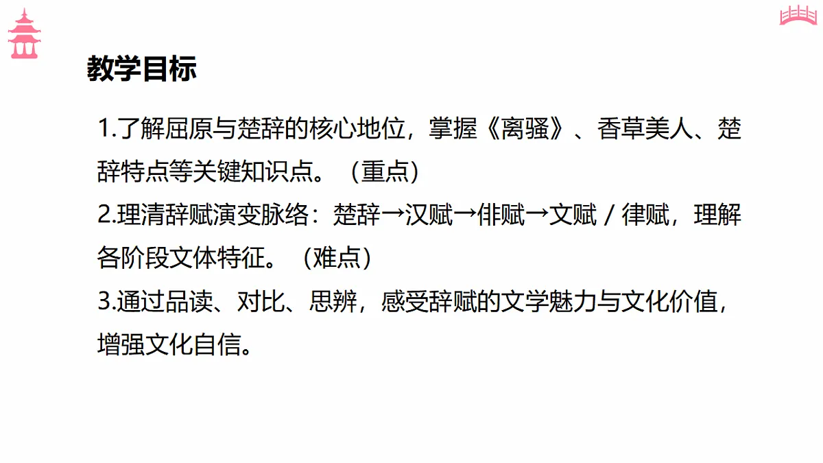 18369578第2页