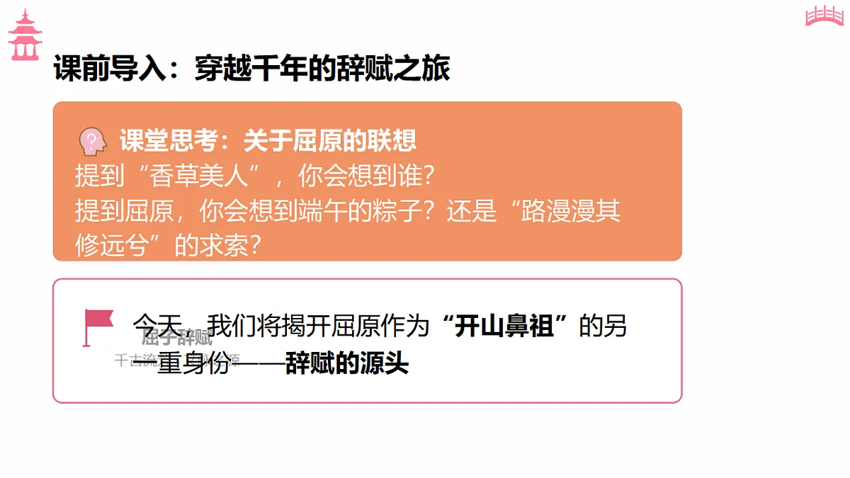 18369578第4页