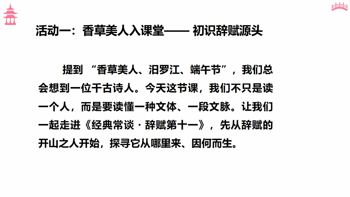 18369578第5页