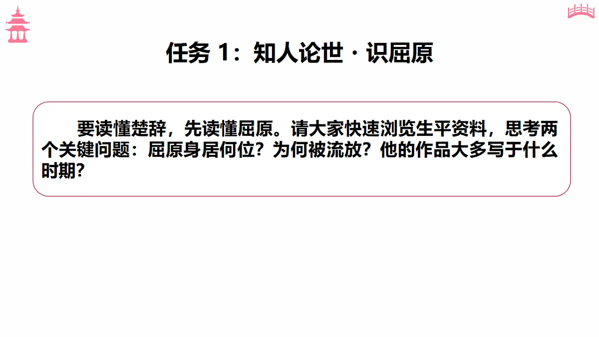 18369578第6页