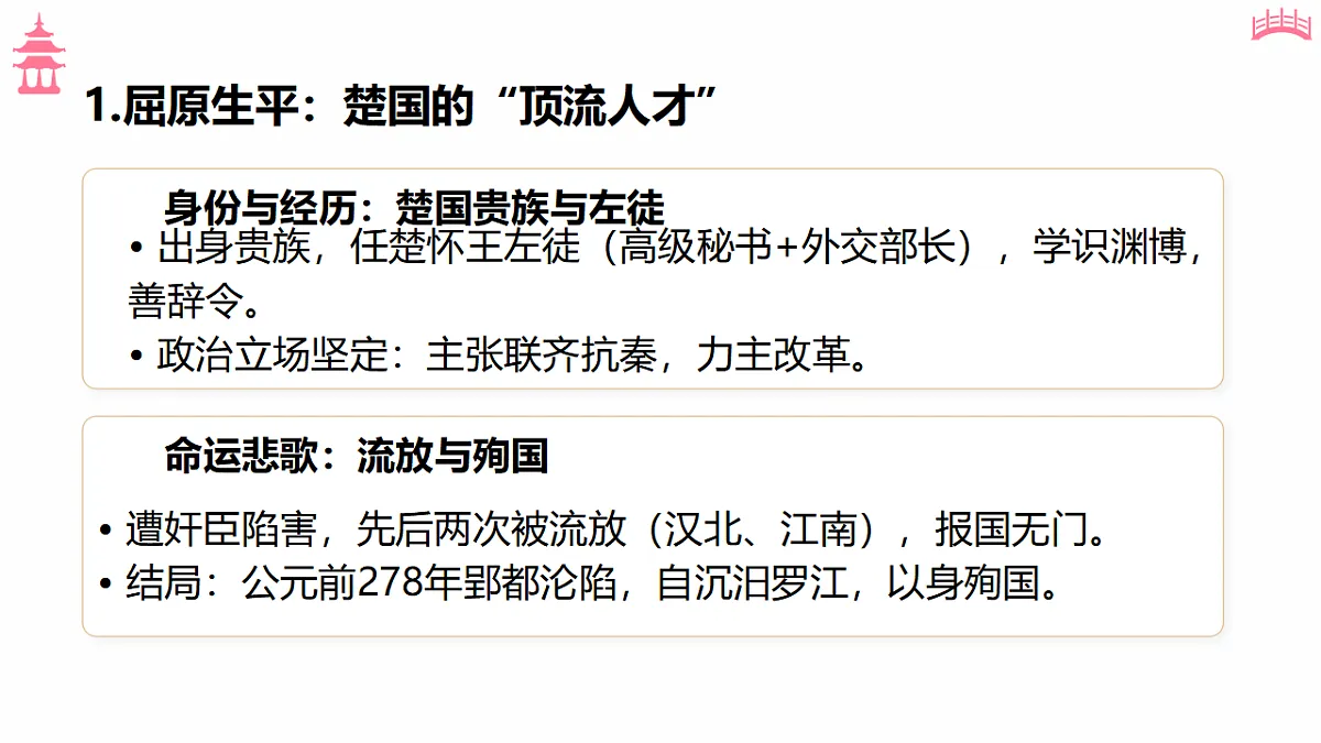 18369578第7页