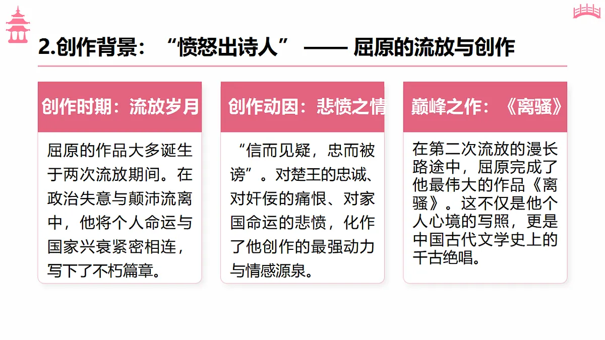 18369578第8页