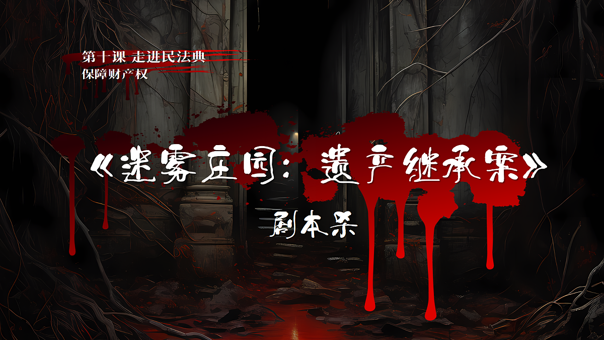 18369674第2页