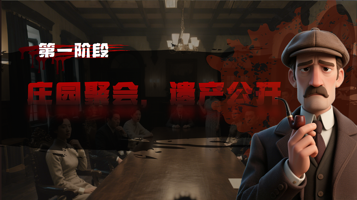 18369674第5页