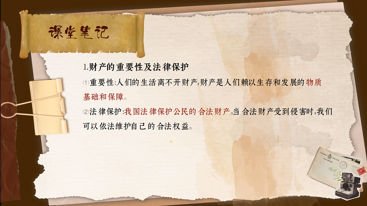 18369674第8页