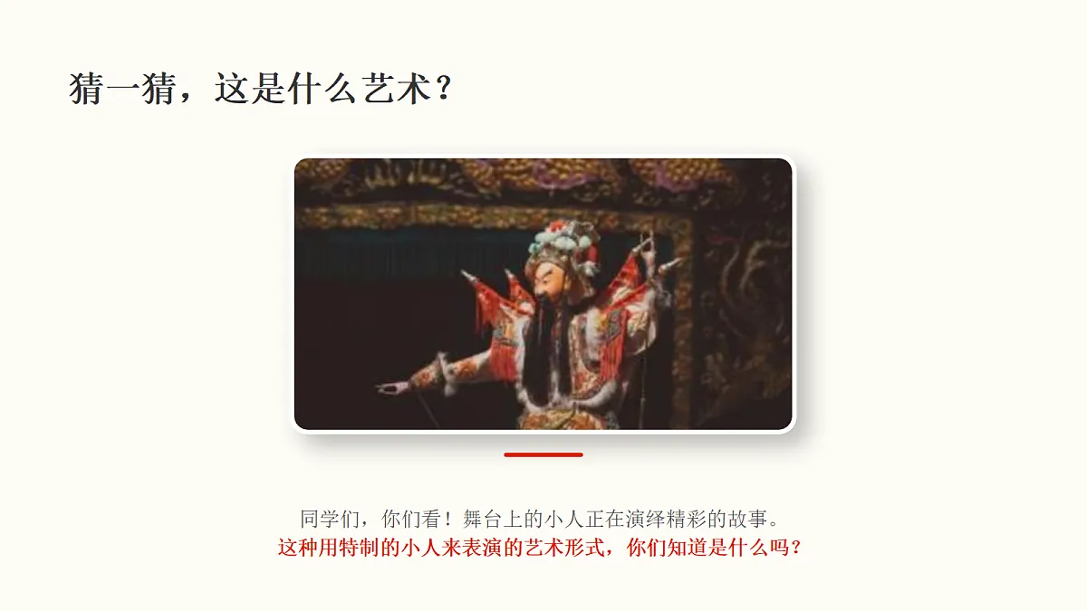 18369841第2页