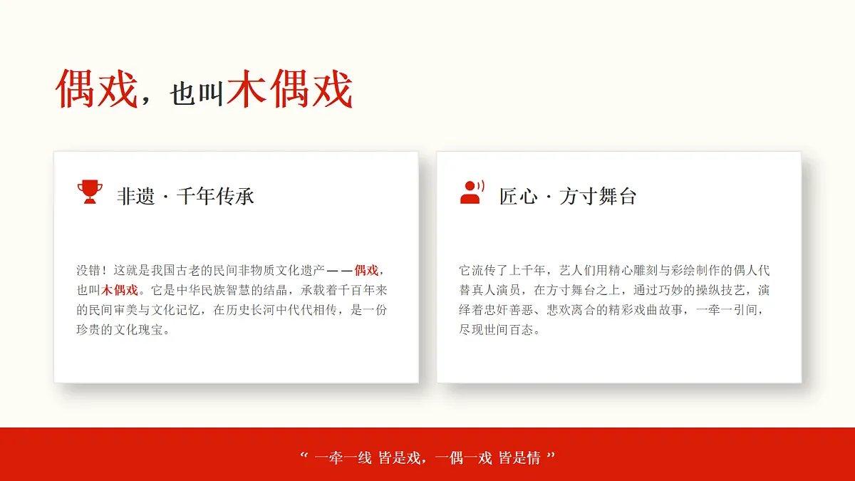 18369841第3页