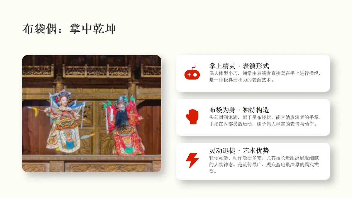 18369841第7页