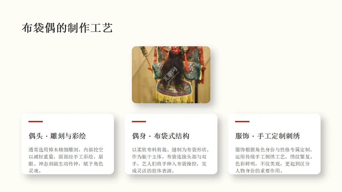 18369841第8页