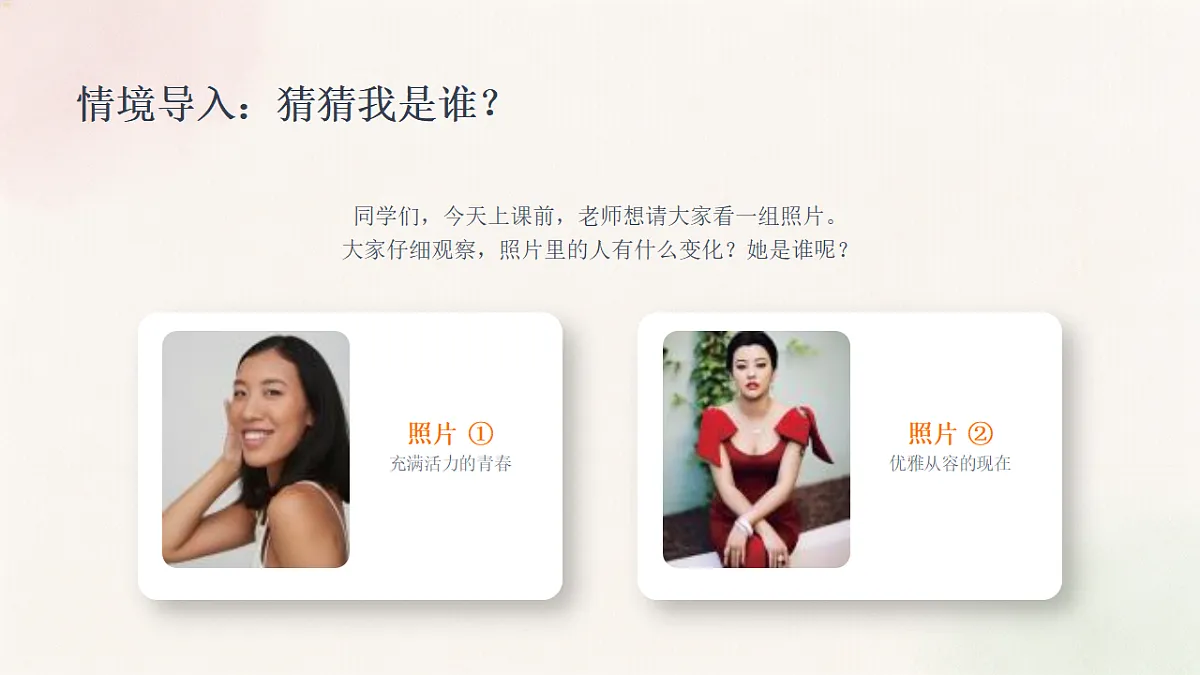 18369842第2页