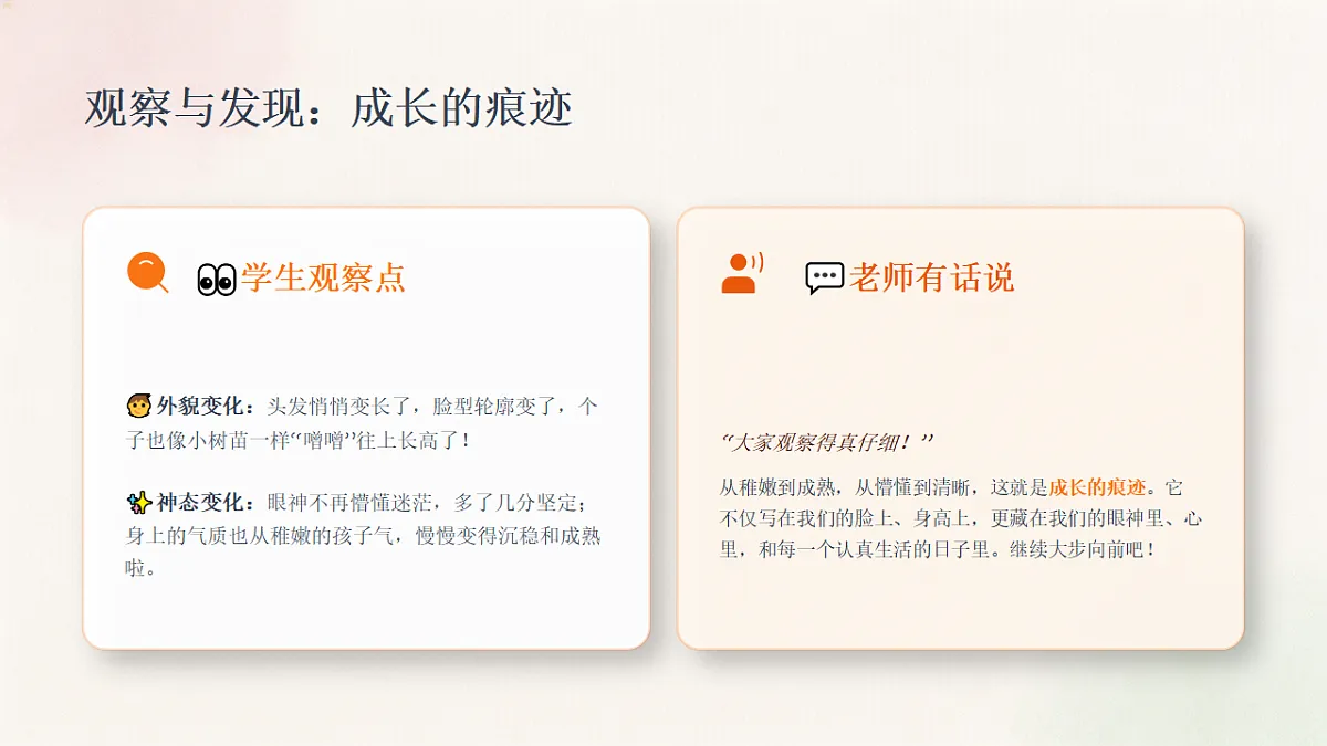 18369842第3页