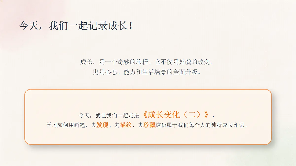 18369842第4页