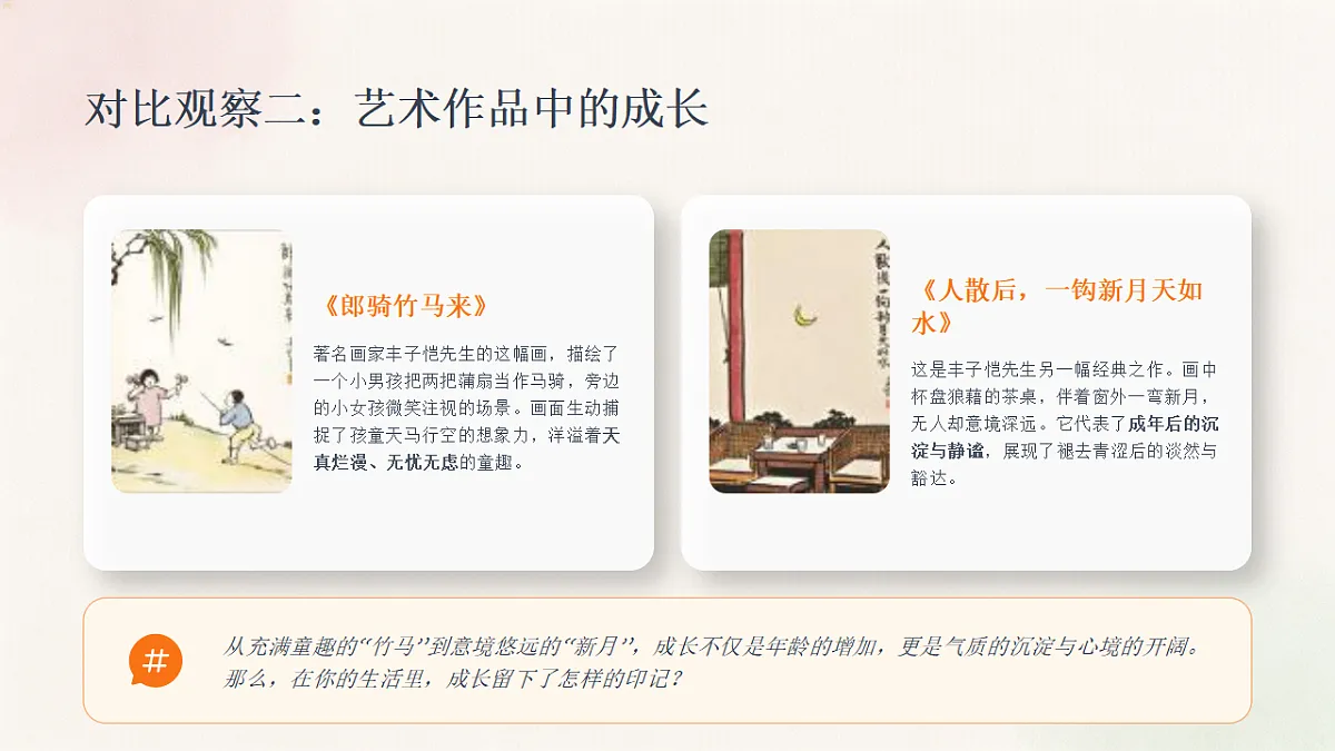 18369842第6页