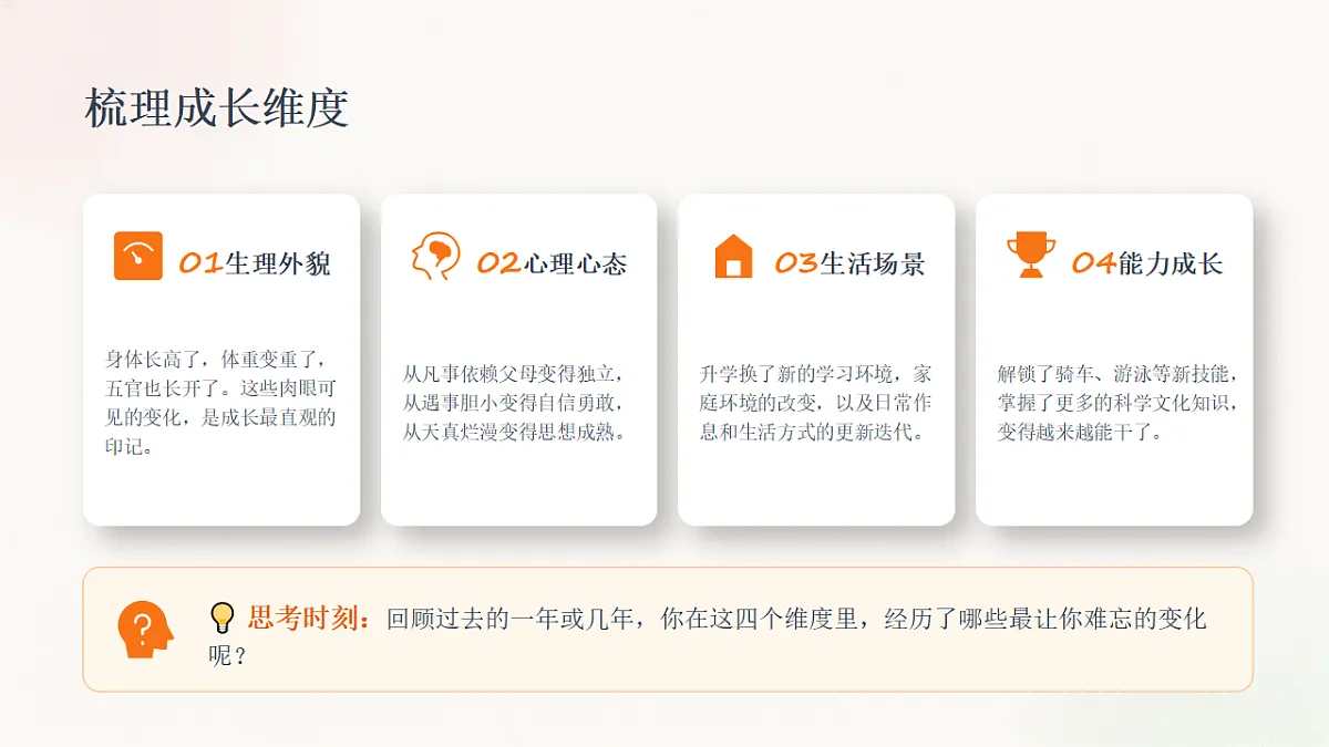 18369842第8页