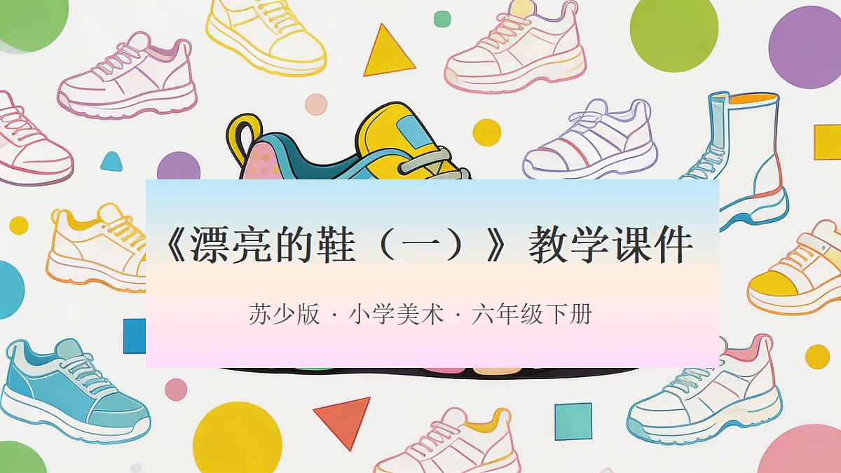 18369845第1页