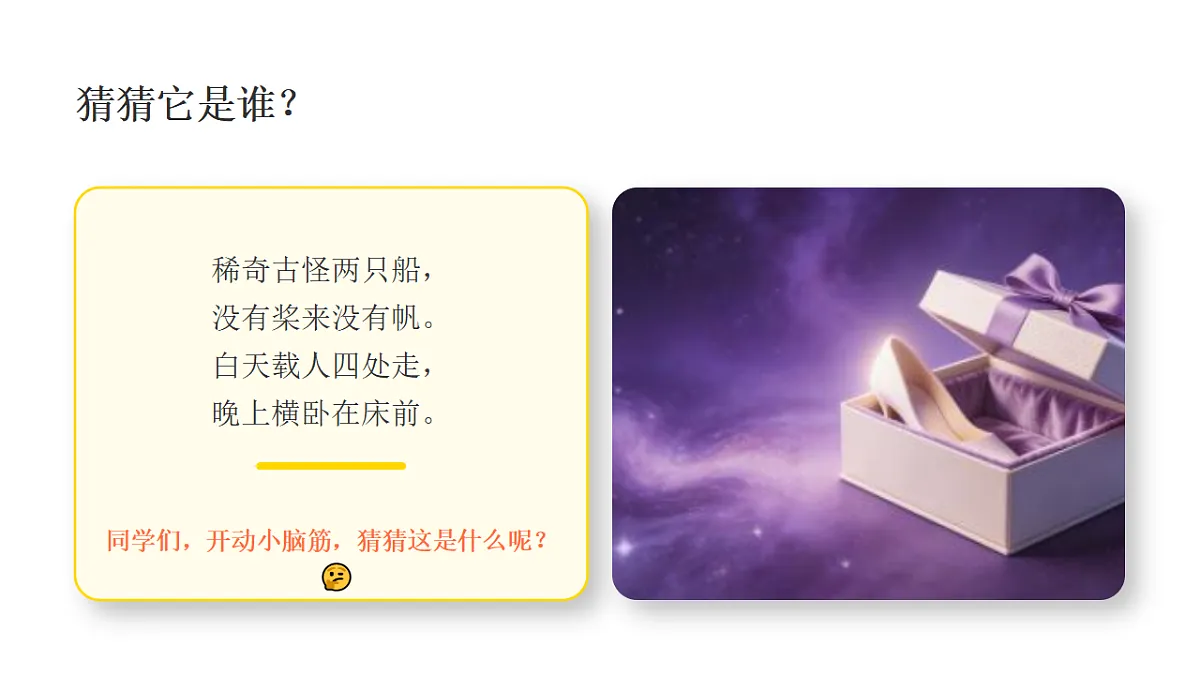 18369845第2页