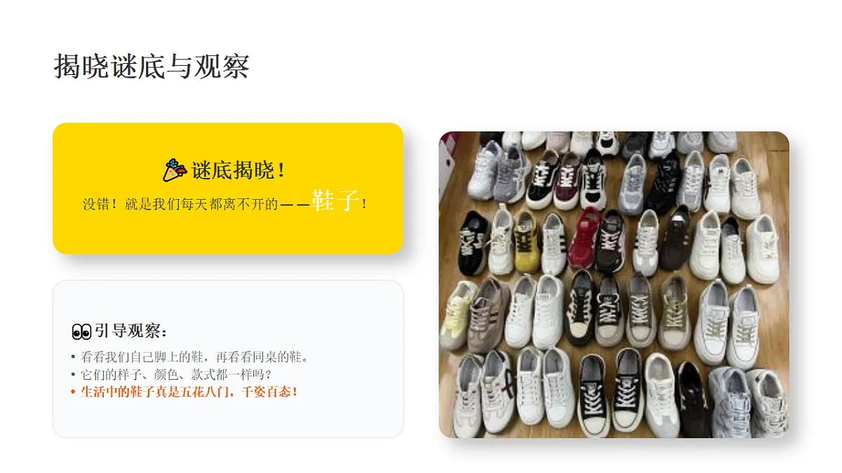 18369845第3页