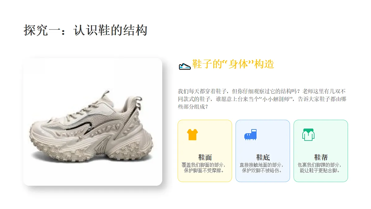 18369845第5页