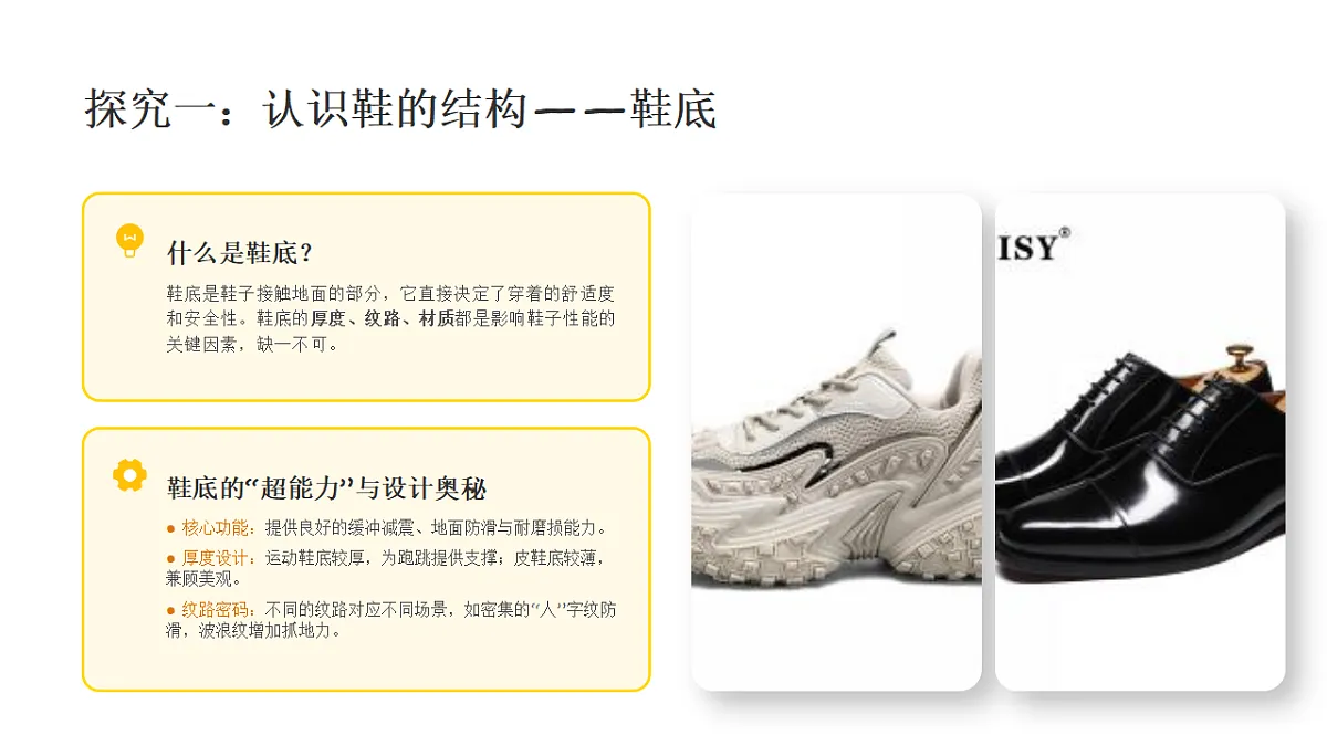 18369845第7页