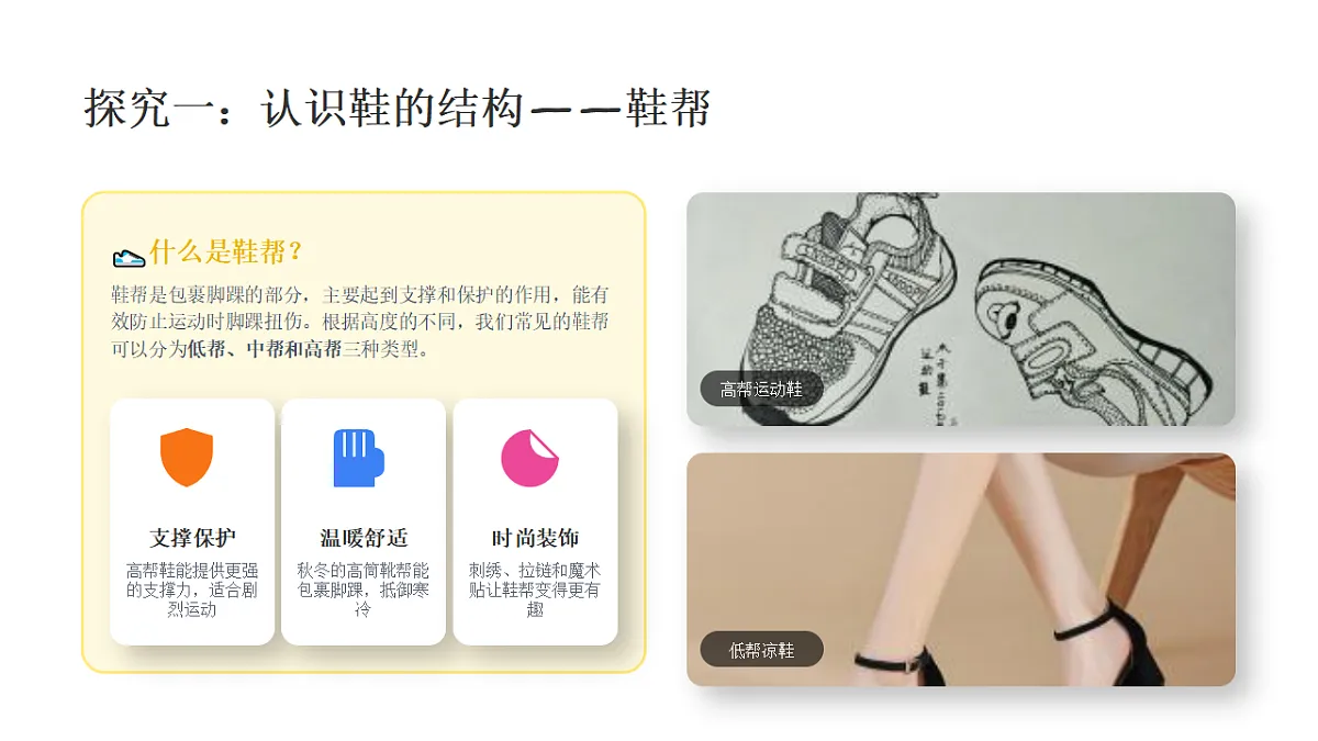 18369845第8页