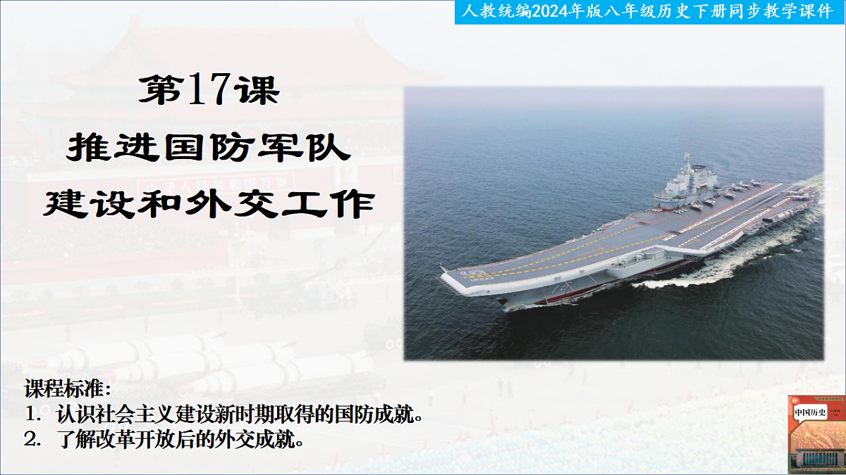 18370068第1页