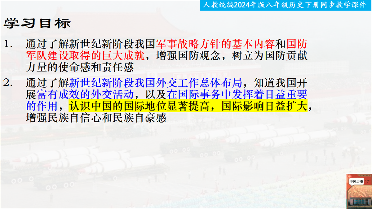 18370068第2页