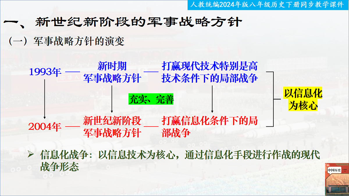 18370068第3页