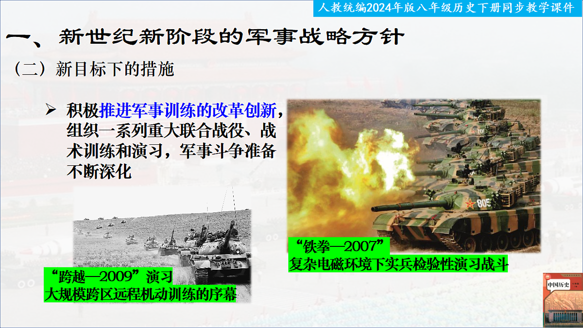 18370068第5页