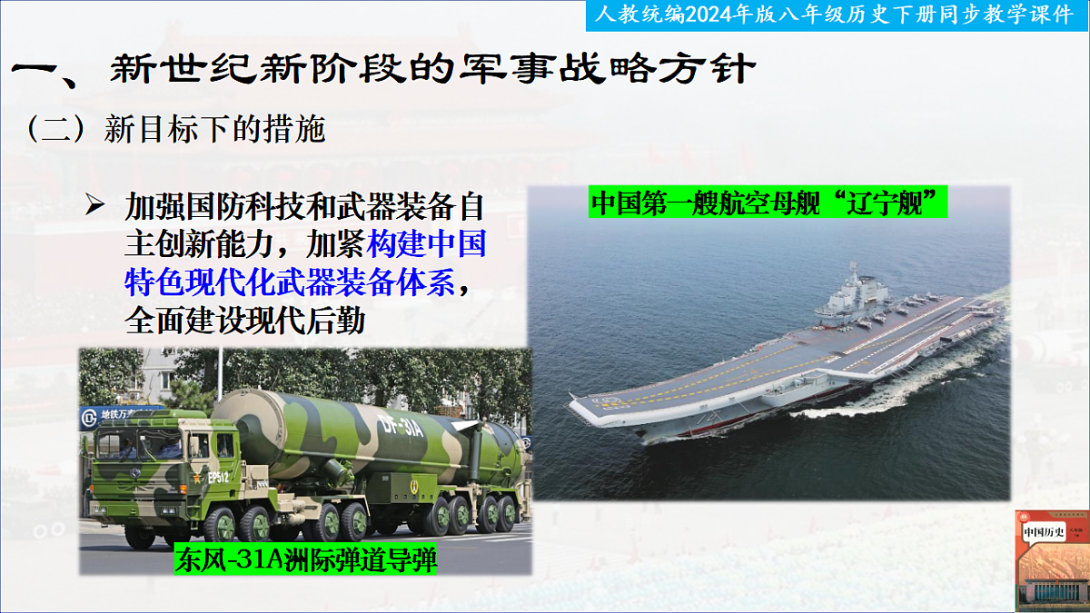 18370068第6页
