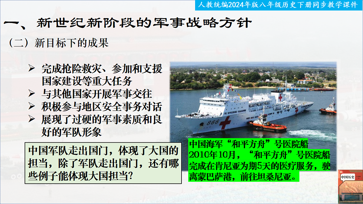 18370068第8页