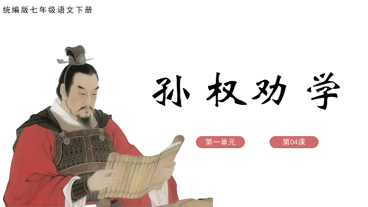 18370175第1页