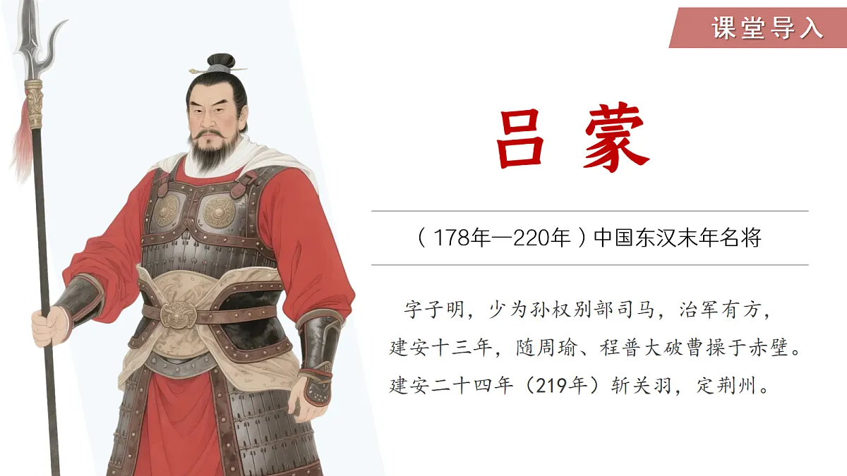 18370175第3页